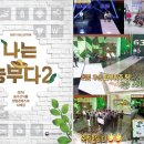 우리땅농수산
