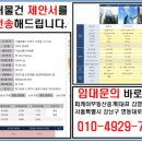 엘앤티렉서스(주) 이미지
