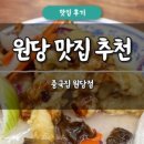 이름없는 파스타 일산백마점 이미지