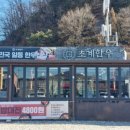 호계치안센터 이미지