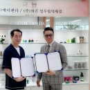 팬더유통
