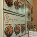 스마일치킨 - 보령시 보령북로 111 | 스마일치킨