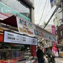 성남 신흥역 짱구네떡볶이 방문후기🌟 성남사랑가능, 주차불가능