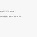3에스호텔() - 은평구 통일로65길 6 | 3에스호텔()