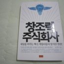 아이앤유(INU)