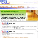 마루시스템 이미지