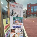 영동횟집 이미지