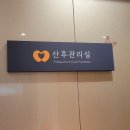 예원에스테틱 | 모태안 럭스엘리시아 조리원 디럭스A 11박 12일 • 맘풀 마사지 VIP 7회 이용권 후기