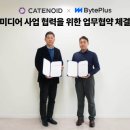 바이트 이미지