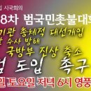 11월2일 촛불집회........시간,장소 변경된듯 합니다.. 이미지