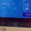 택스24 이미지