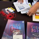 GISC 2024 참관 후기: 글로벌 ICT 표준 컨퍼런스에서 미래 혁신을 만나다