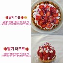 새터농장 이미지