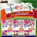 사랑가족한우농장 이미지