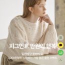 나드리패션 이미지