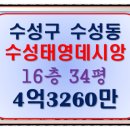 태영가스충전소 이미지