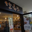 오늘한점 이미지