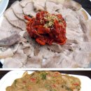 [향수공주]주최 우수회원 등업기념 첫번개 &#34;화진포에서 즐거운 저녁을&#34; 맛있는 후기..^^ 이미지