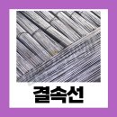 하남종합상사 이미지