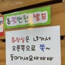 [금정 한가네 숯불닭갈비] 닭은 다이어트 음식임;; 츄라이츄라이