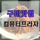 봉곡동301 이미지