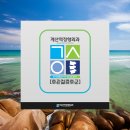 계산역정형외과의원 네이버블로그