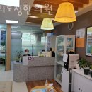 토정한의원 이미지