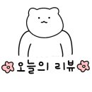 미송온천호텔 목욕탕 이미지