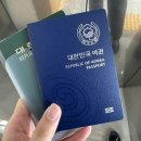 용산-395 | 여권 온라인 재발급 신청방법 및 용산구청 수령 후기 :)