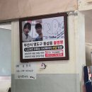 영도제일중학교 | 쯔양도 도전한 부산 영도 동삼동불짬뽕 매운짬뽕 노포맛집 2단계 내돈내산 후기