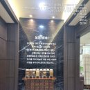 역곡경희한의원 이미지