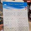 홀인원당구장 - 5389 | 경남 함양 스카이뷰CC 인,아웃코스 2023년 4월말 라운딩 후기
