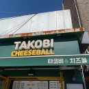 반도맨션 앞 이미지