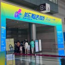 보드게임 | 2025년 보드게임콘 후기 (구매샷)