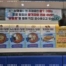 경주남매물회