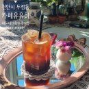 취미로 배우는 퀼트 | 천안시 두정동 유유히 카페에서 뜨개질 배우는 10월 일상