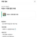 항사리 풀빌라 이미지
