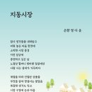 정다운길목 이미지