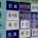 아이러브약국