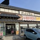 남동경찰서,남촌농산물도매시장 이미지