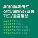 아이부자스토어 이미지