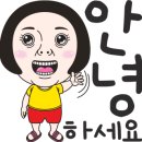 (주)정크린환경 이미지