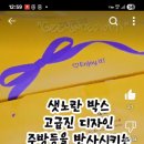 호두과자냠