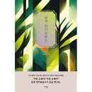 공감영어교습소