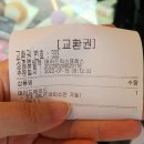 점심 추천 | 종합건강검진 후기 | 미래의료재단 | 수면내시경후기 | 매머드 사탕 | 송도 안경 추천...