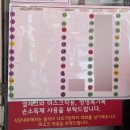 찐맛집 추천 방화동교동짬뽕 주차와 공휴일 웨이팅 그리고 불짬뽕에 탕수육 솔직후기