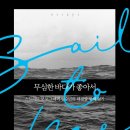 포토그래퍼바다 이미지