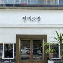 동천동905-2 이미지