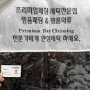 무지개세탁 이미지