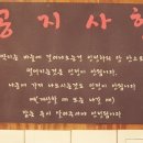 놀러와 실내낚시터 이미지